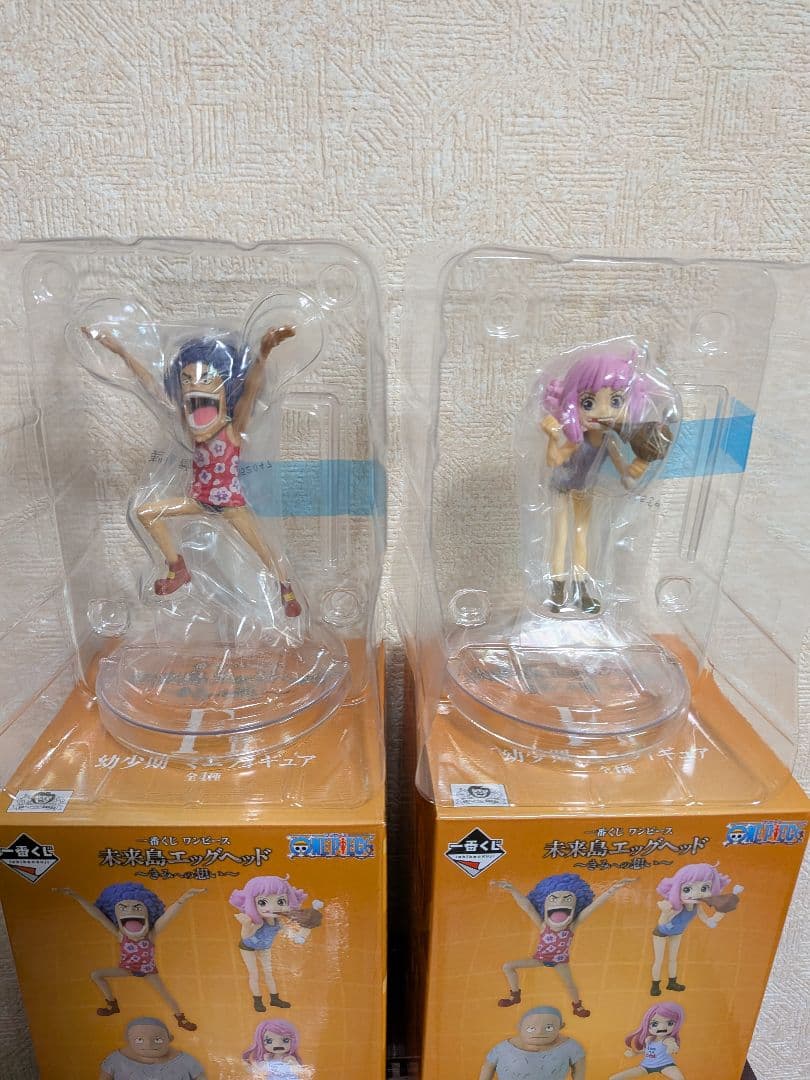 ワンピース1番くじ 未来島エッグヘッド ラストワン賞 サターン聖 F賞×2 等