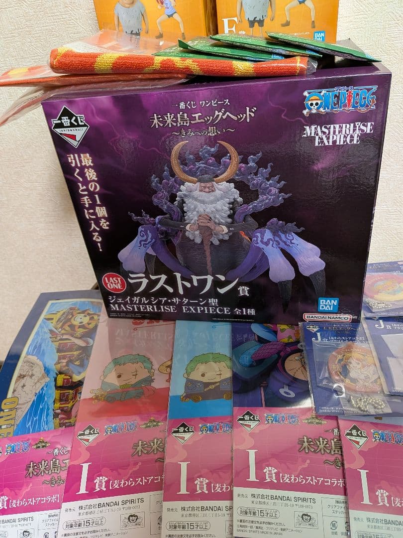 ワンピース1番くじ 未来島エッグヘッド ラストワン賞 サターン聖 F賞×2 等