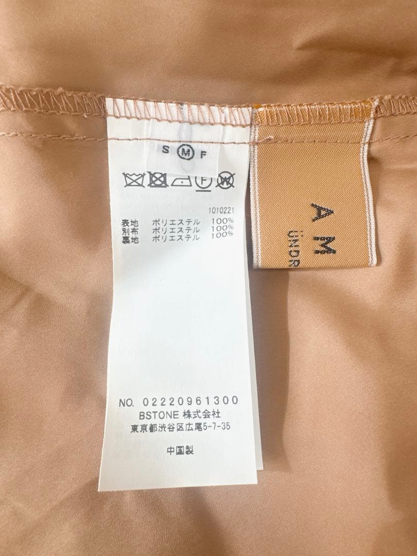 【美品】 AMERI UND GYPSUM ART TULLE SKIRT