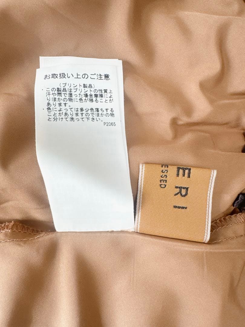 【美品】 AMERI UND GYPSUM ART TULLE SKIRT