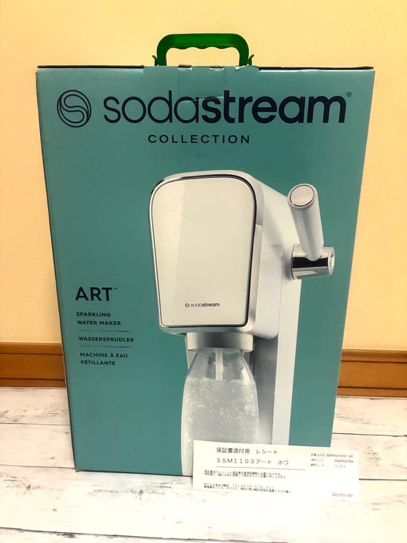 新品　sodastream ART スターターキット ソーダストリームアート