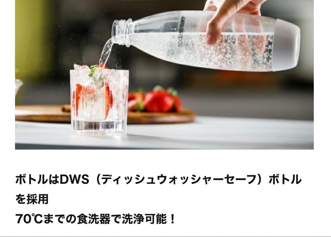 新品　sodastream ART スターターキット ソーダストリームアート