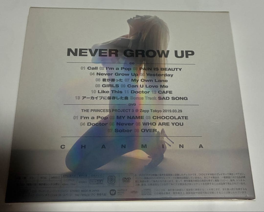 【初回限定盤】ちゃんみな / NEVER GROW UP CD+DVD 2枚組