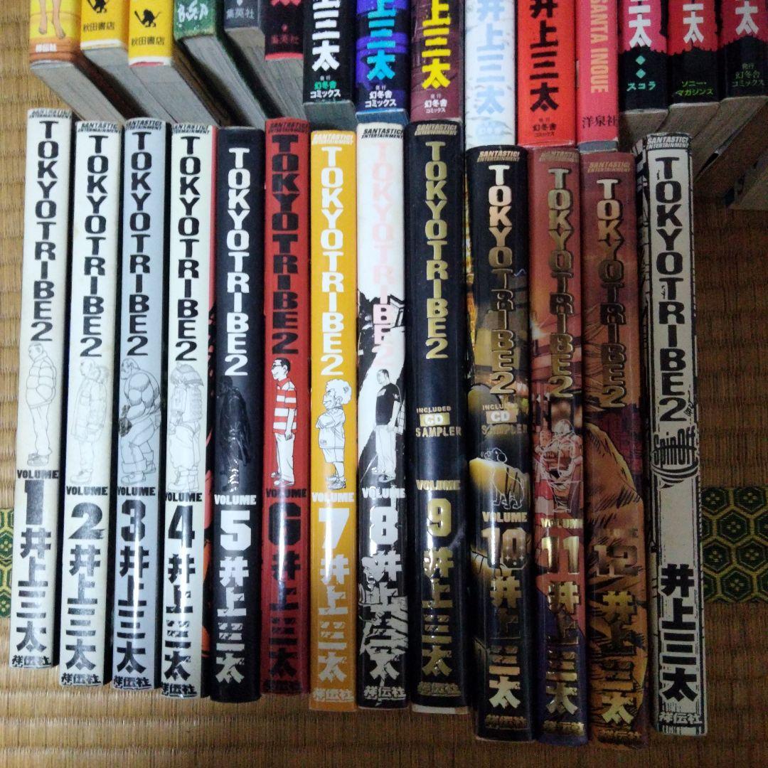井上三太漫画まとめ売り