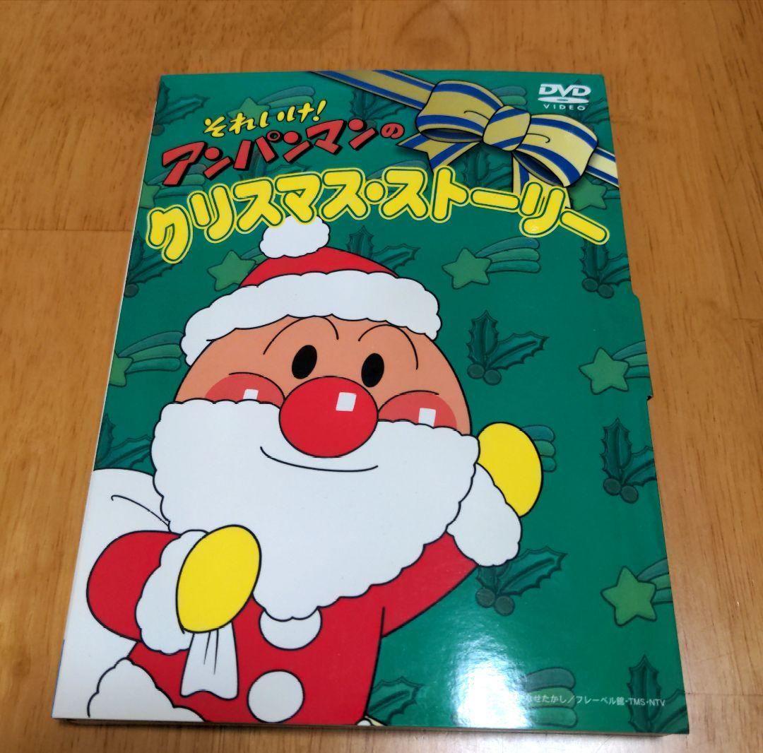 それいけ!アンパンマン クリスマスストーリー DVD 5枚セット