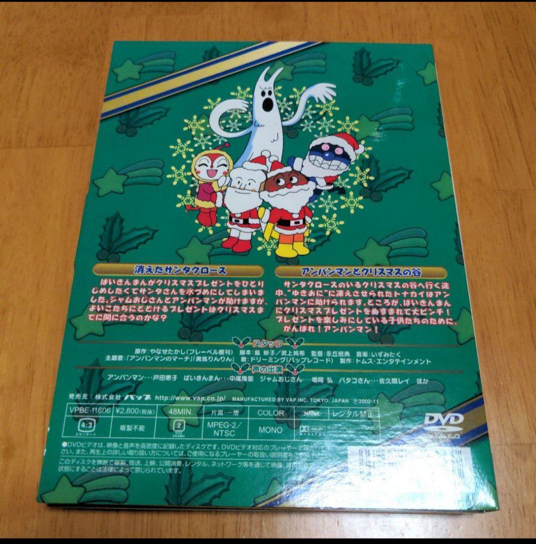 それいけ!アンパンマン クリスマスストーリー DVD 5枚セット