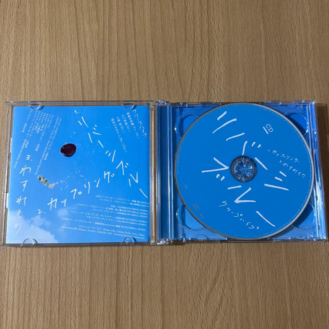 リバーシブルーCD/DVD セット