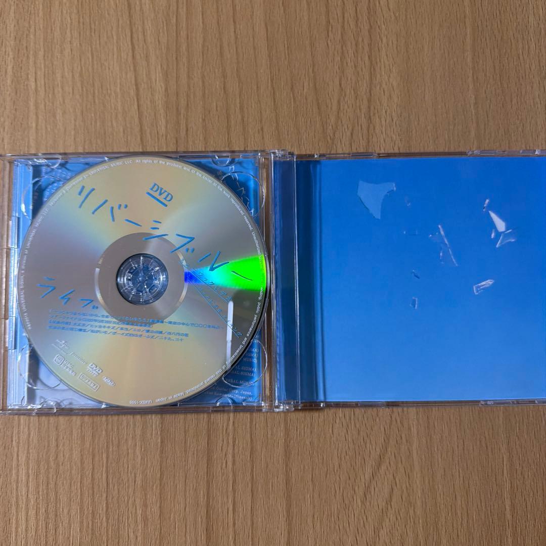 リバーシブルーCD/DVD セット