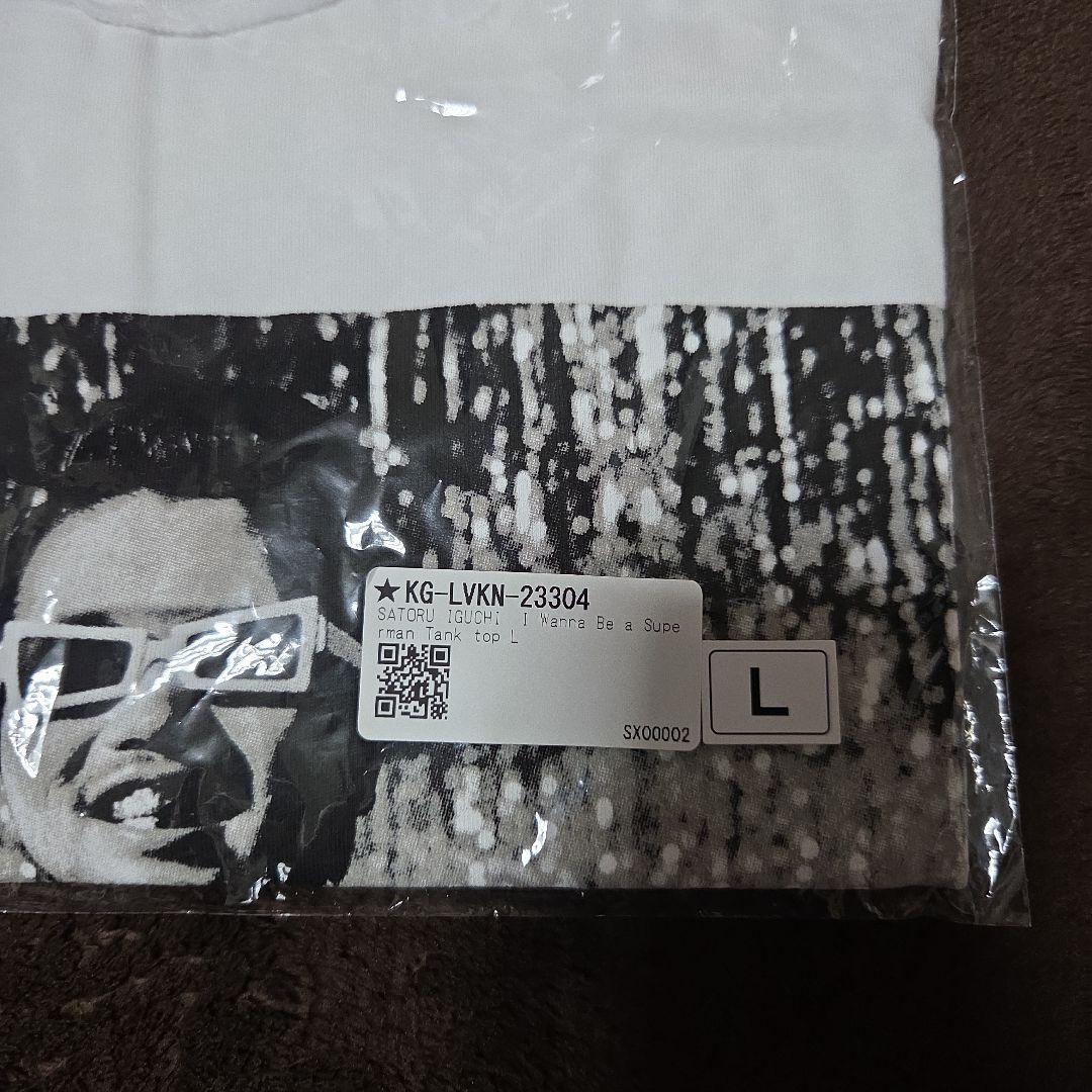King Gnu　井口理　タンクトップ