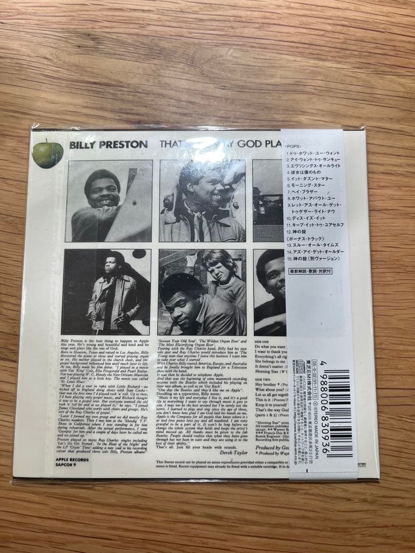BILLY PRESTON / 神の掟