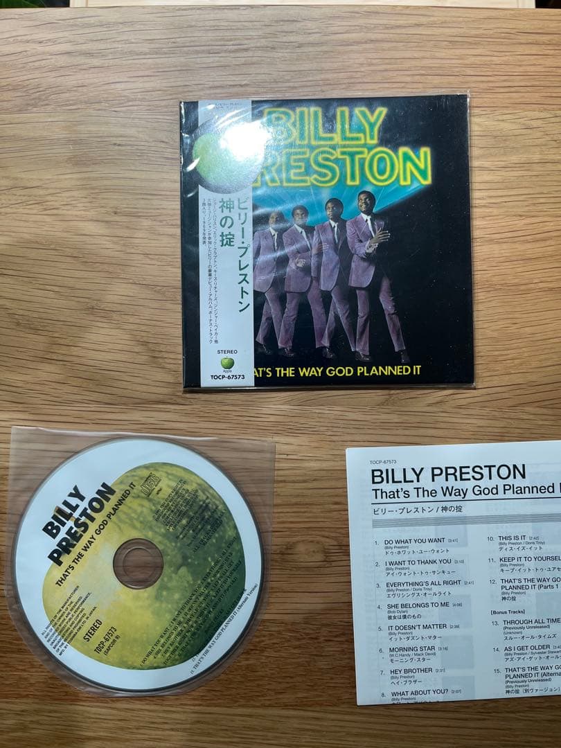 BILLY PRESTON / 神の掟
