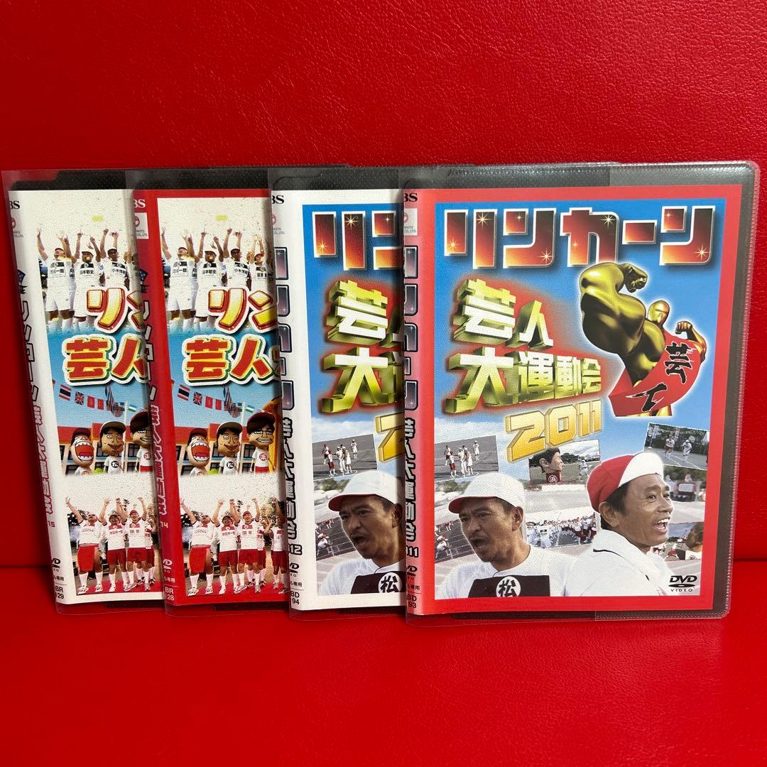 リンカーン　DVD　全巻セット　1巻〜34巻＋大運動会4巻　全38巻