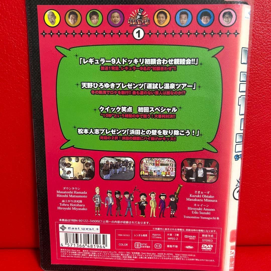リンカーン　DVD　全巻セット　1巻〜34巻＋大運動会4巻　全38巻