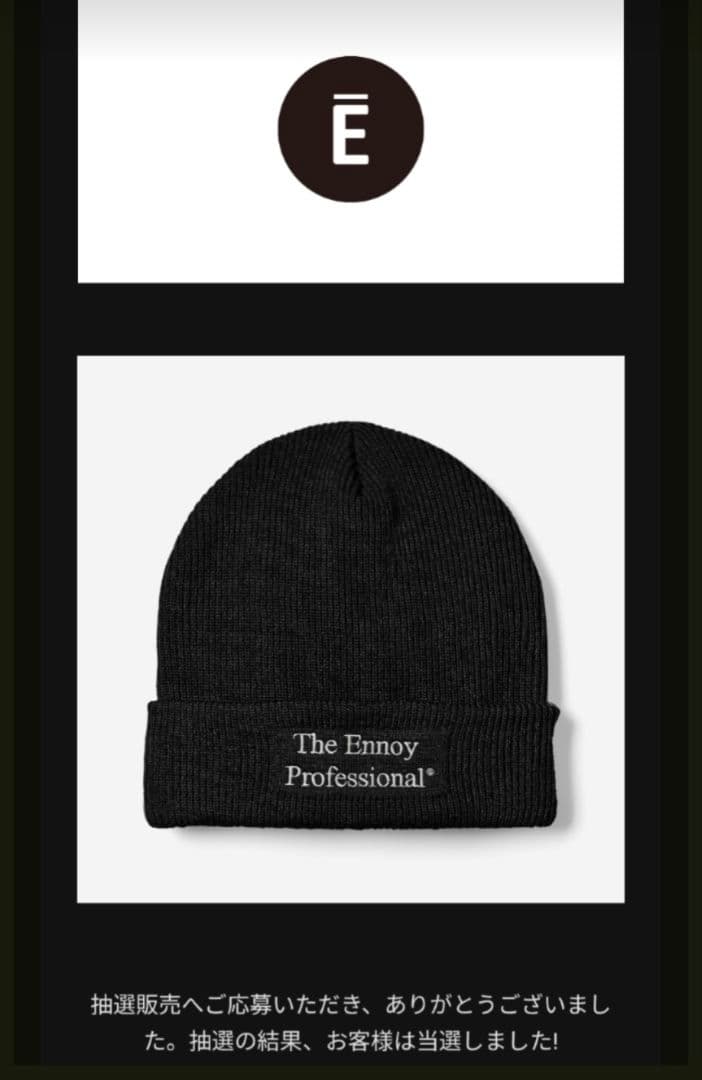 The Ennoy Professional ニット帽【BLACK】