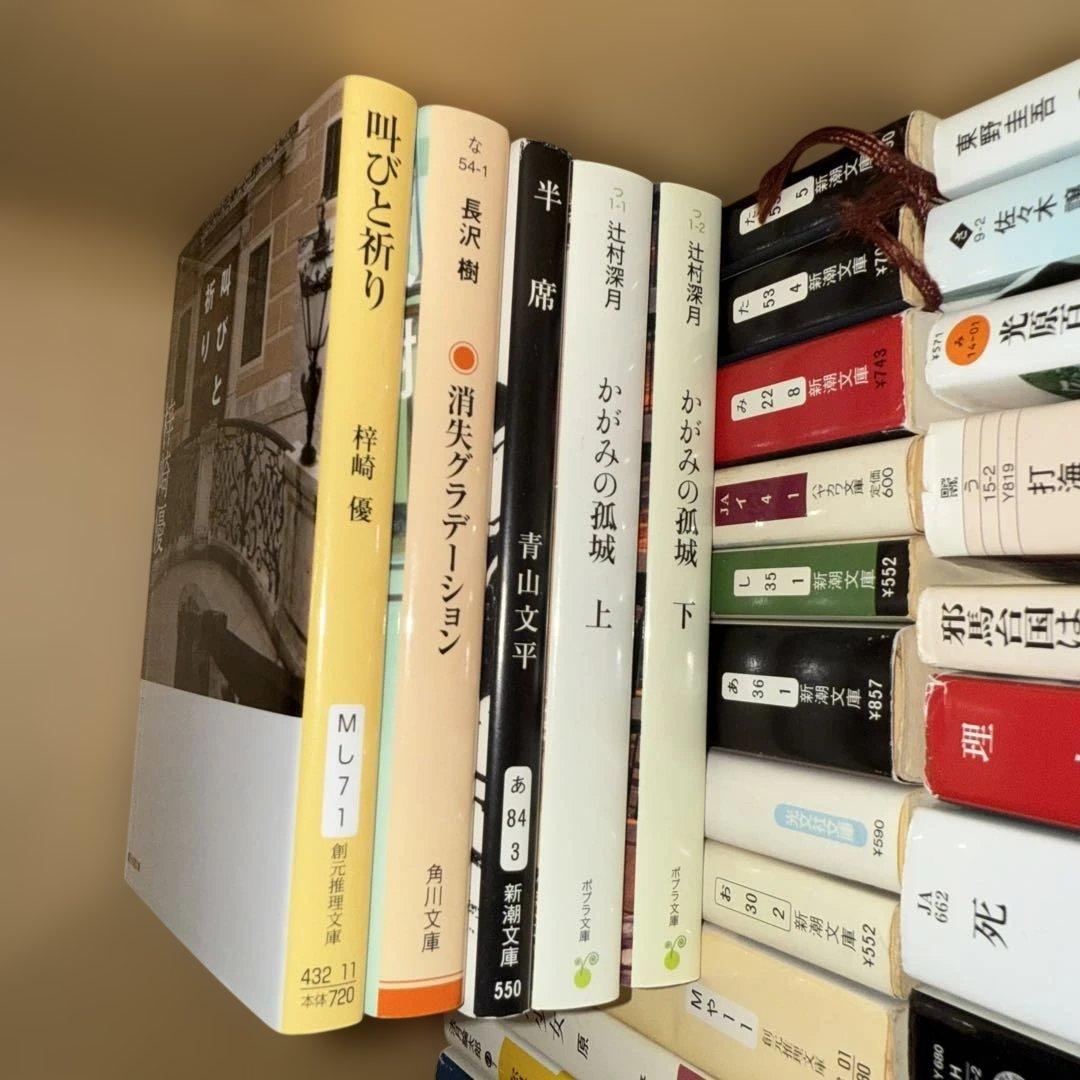 このミステリーがすごい！歴代ランキング35冊セット　辻村深月　国内　文庫