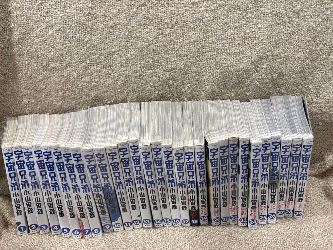 宇宙兄弟　1-29巻セット