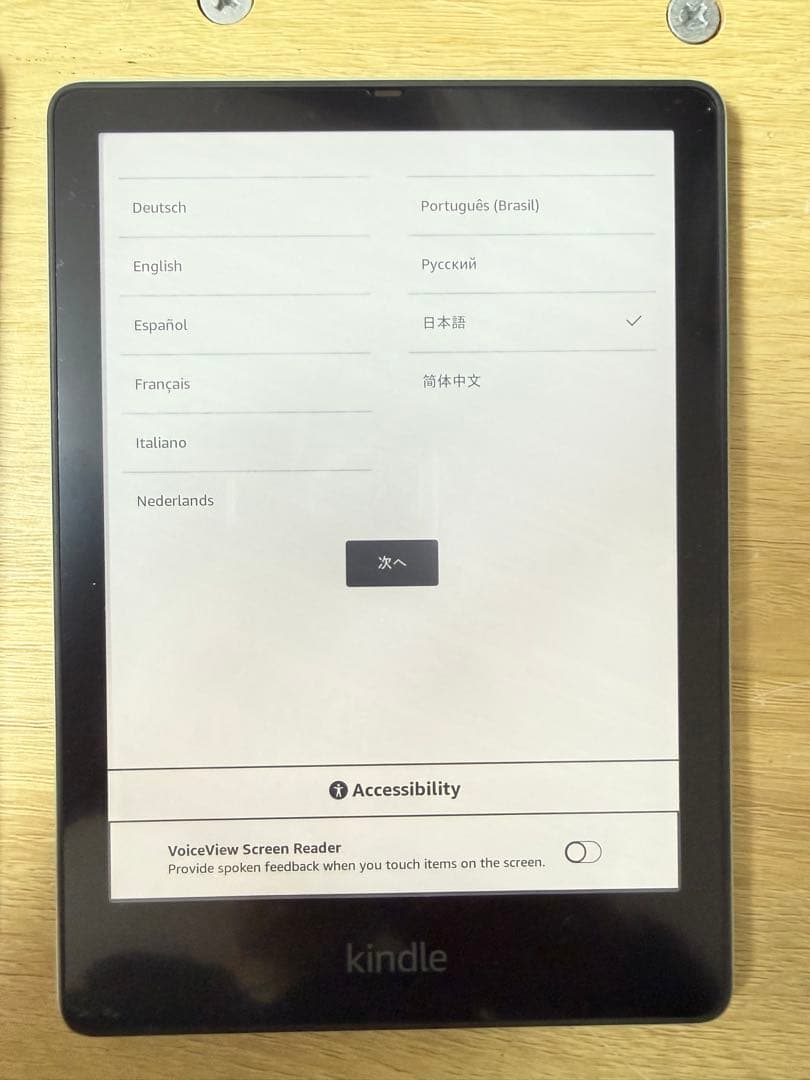 Kindle paperwhite 11世代 シグネチャーエディション 32GB