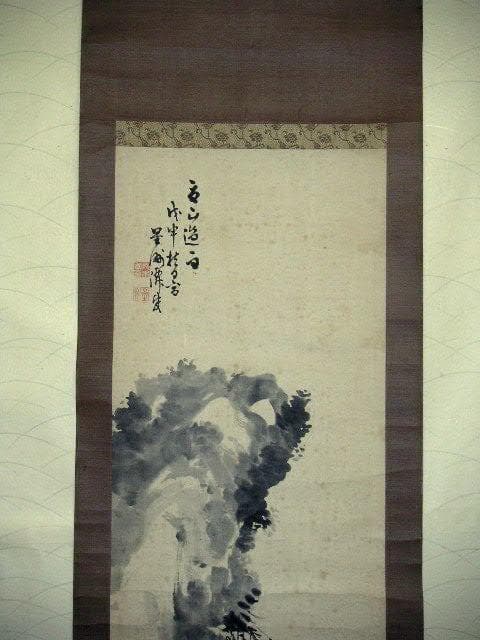 ♥掛軸　山水図　 成木 星洲 　掛け軸　骨董品