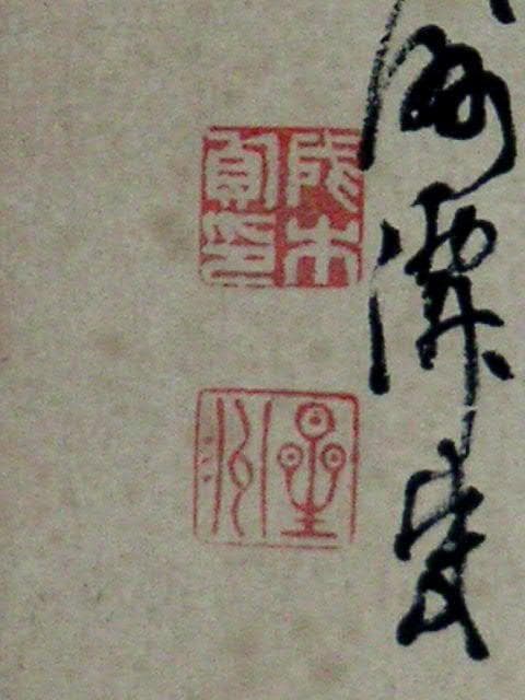 ♥掛軸　山水図　 成木 星洲 　掛け軸　骨董品