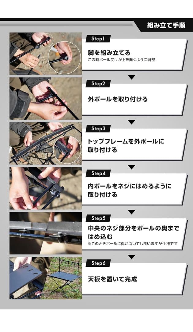 SEIDO IGTテーブル クリフト IGT規格対応 ソロキャンプ 軽量