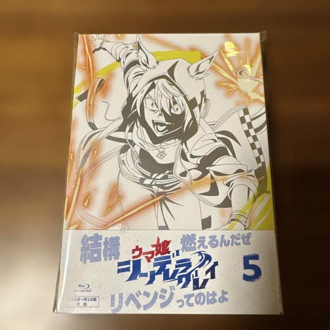 ウマ娘 シンデレラグレイ 5 Blu-ray