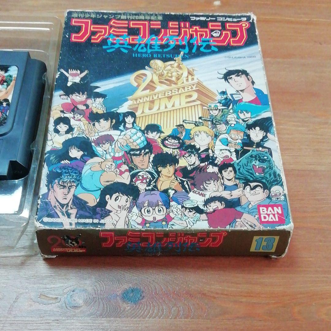 ファミコン✩ファミコンジャンプ英雄列伝✩