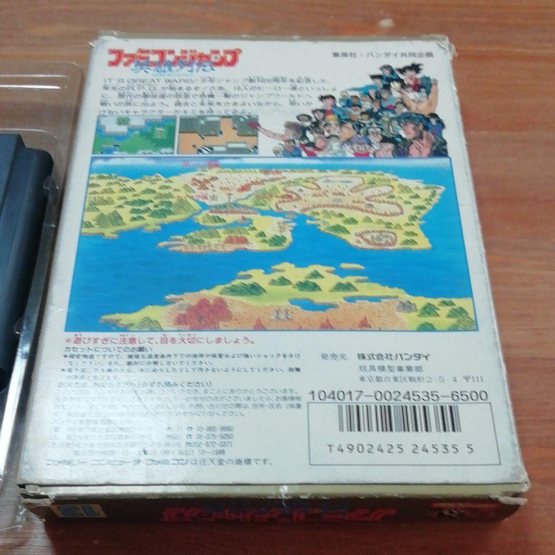 ファミコン✩ファミコンジャンプ英雄列伝✩