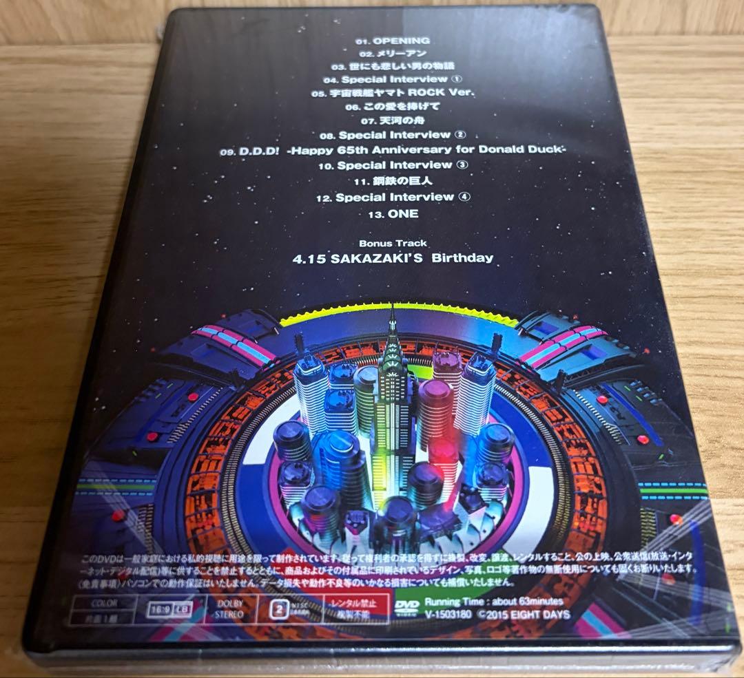 THE ALFEE / 2015 DVDパンフレット 公式版