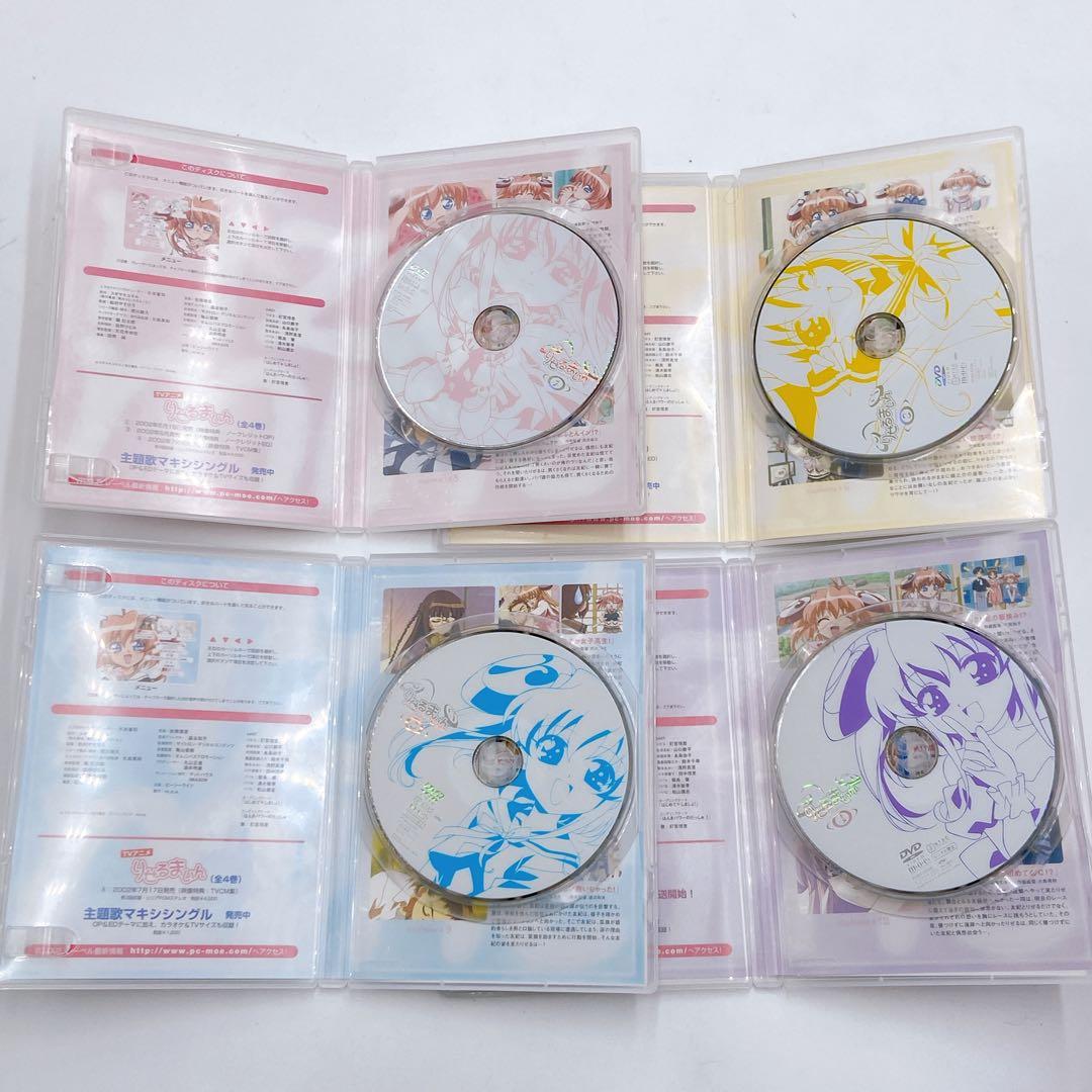 D15 りぜるまいん　特典付限定版　1〜8巻セット