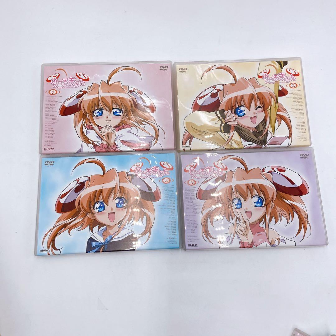 D15 りぜるまいん　特典付限定版　1〜8巻セット