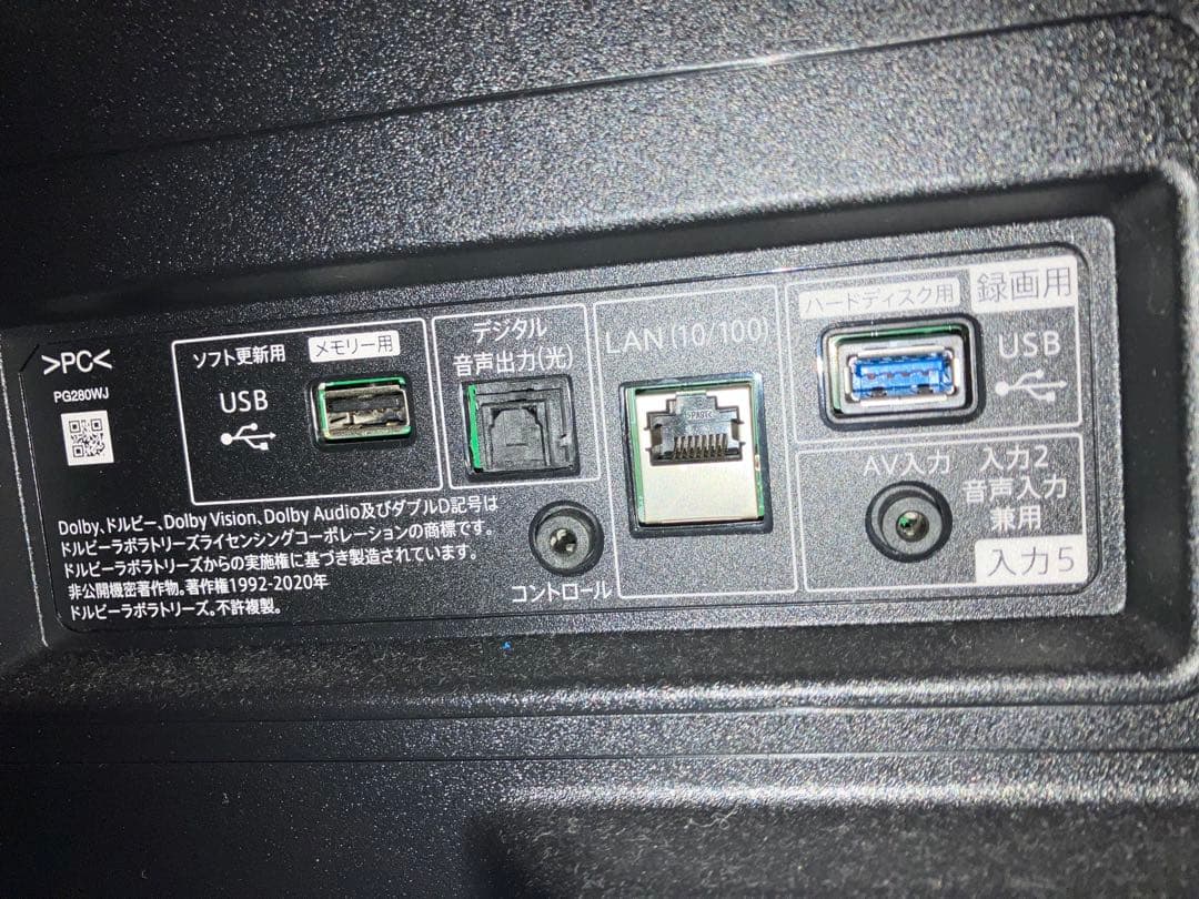 SHARP AQUOS 4T-C42DJ1 42V型 4K液晶テレビ2023年製