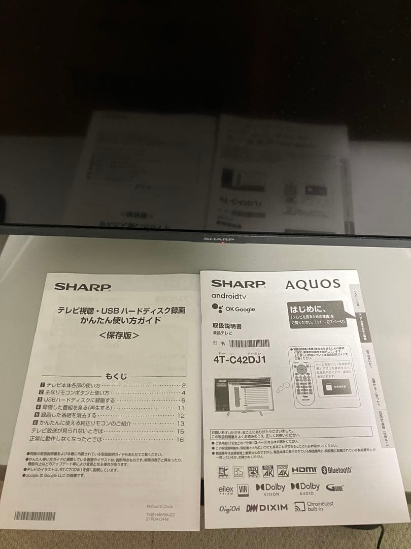 SHARP AQUOS 4T-C42DJ1 42V型 4K液晶テレビ2023年製