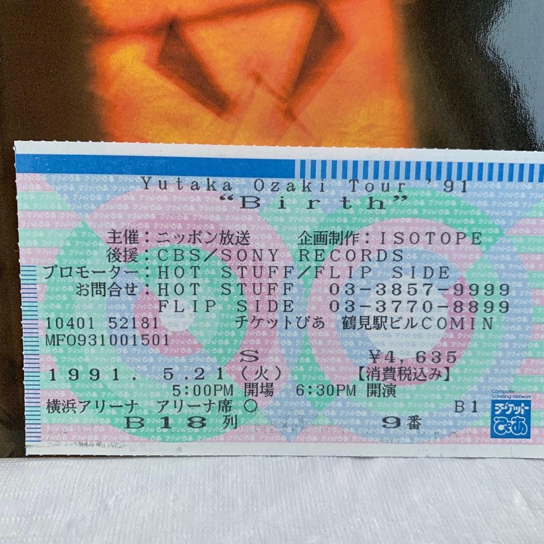 尾崎豊　Tour'91 \"Birth\" 半券付きパンフレット