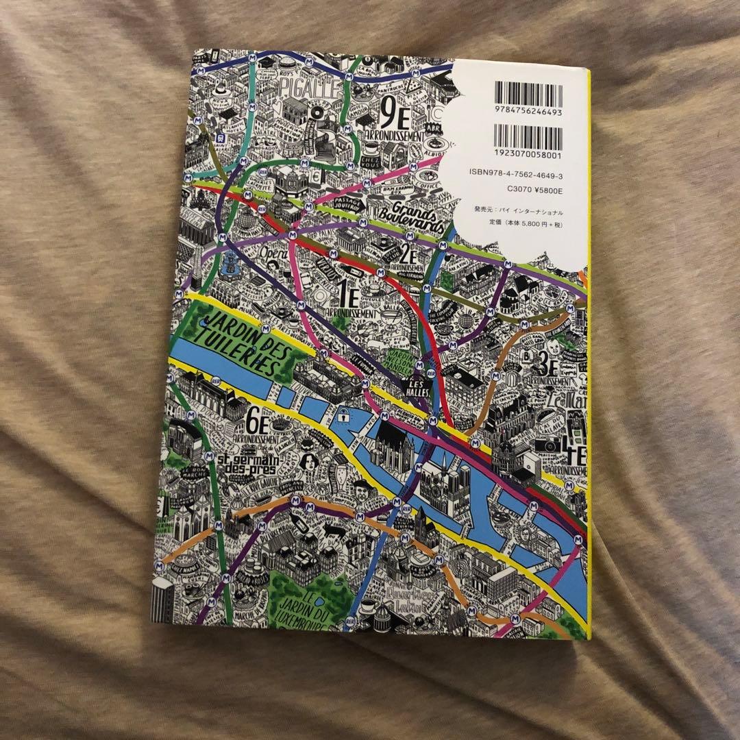 マップマニア デザイナーのための地図のデザイン