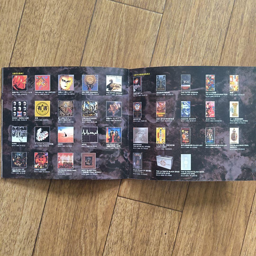 聖飢魔II「活動絵巻合体経典 LIVE ＆ CLIPS」3DVD BOX 完品