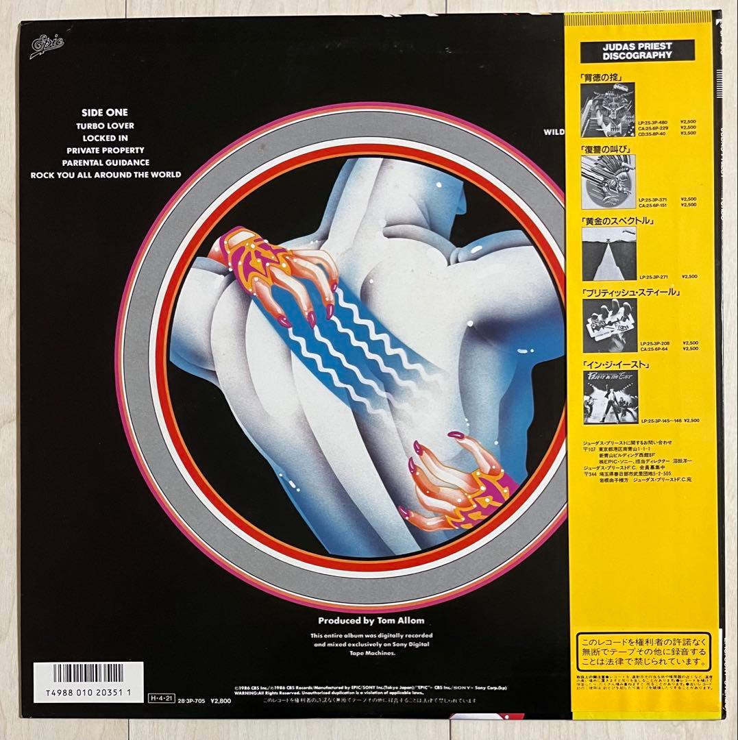 帯付☆ジューダスプリースト/ターボ LPレコード 再生良好
