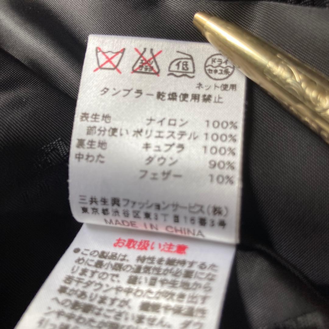 DAKS コート