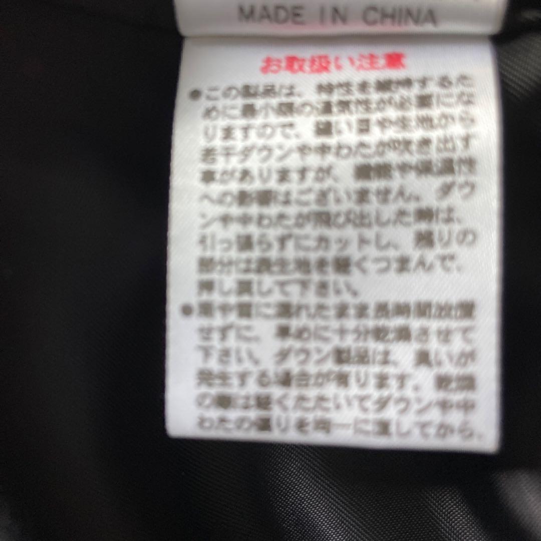 DAKS コート
