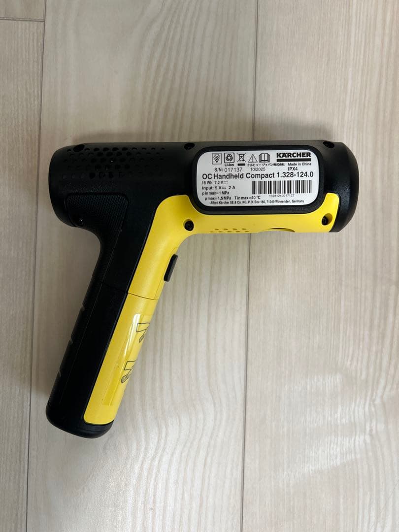 KARCHER家庭用モバイル高圧洗浄機 ハンディエア