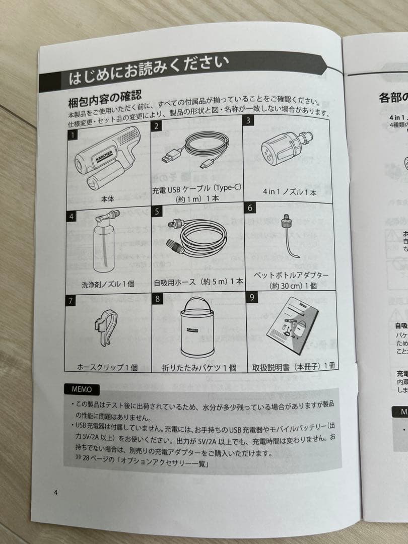 KARCHER家庭用モバイル高圧洗浄機 ハンディエア