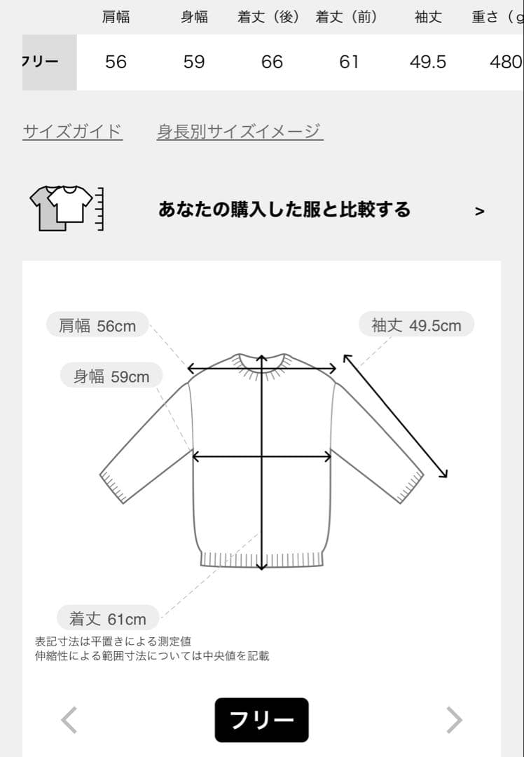 ウォッシャブルコアスパンヤーンカーディガン