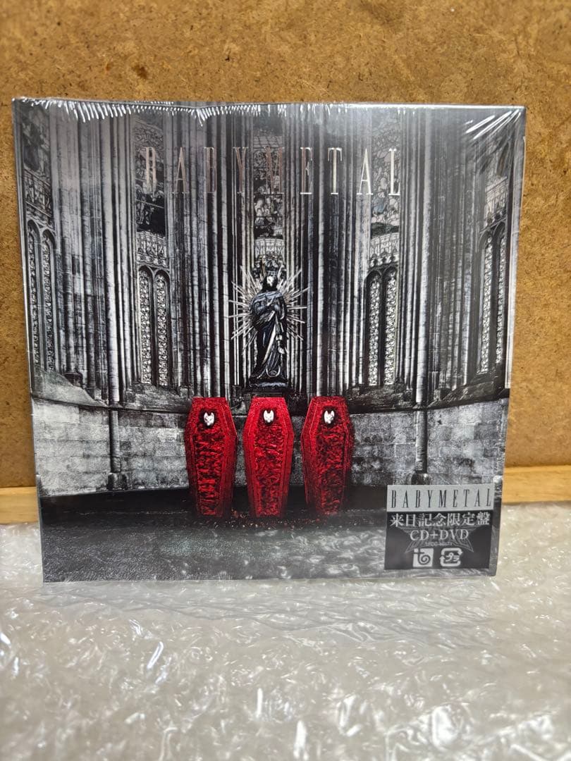 BABYL CD セット　新品同様