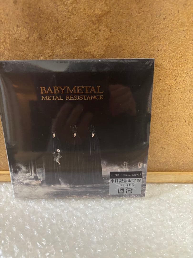 BABYL CD セット　新品同様
