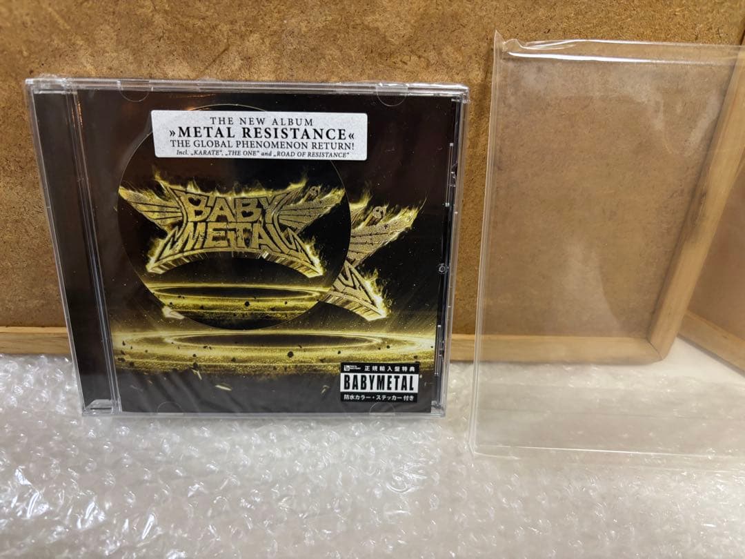BABYL CD セット　新品同様