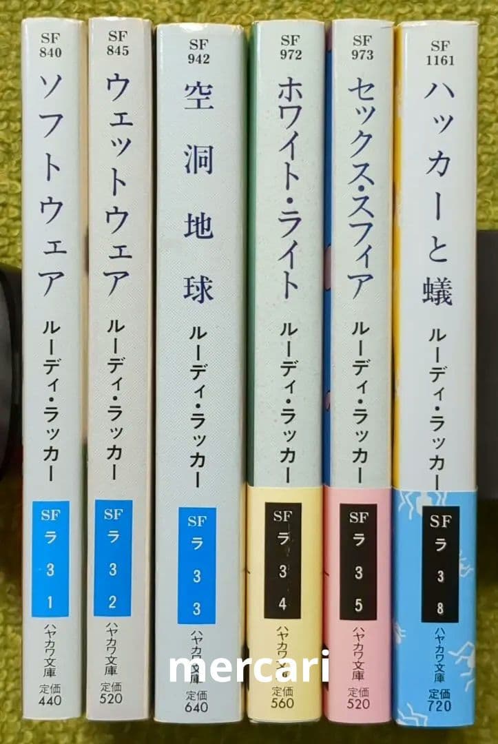 ルーディ・ラッカー サイン本2冊含 ハヤカワ文庫6冊セット SF 海外
