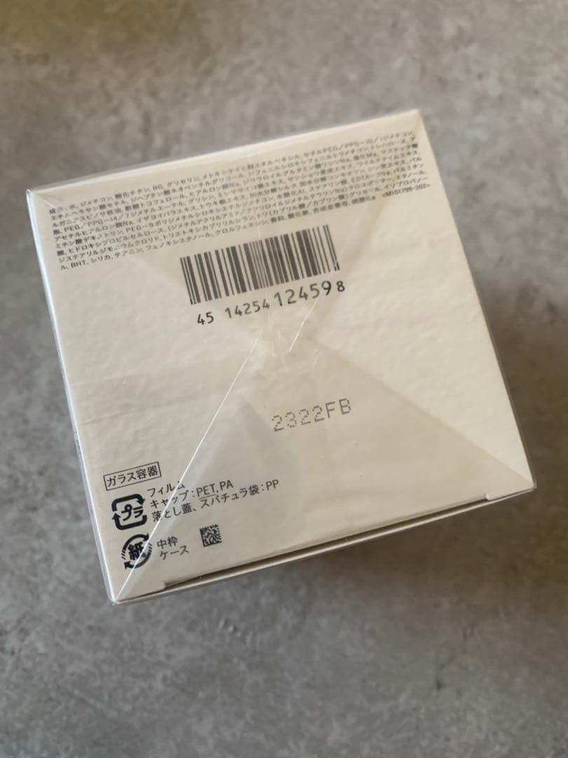 新品未開封　クレ・ド・ポー ボーテ ル・フォンドゥタンn ピンクオークル00