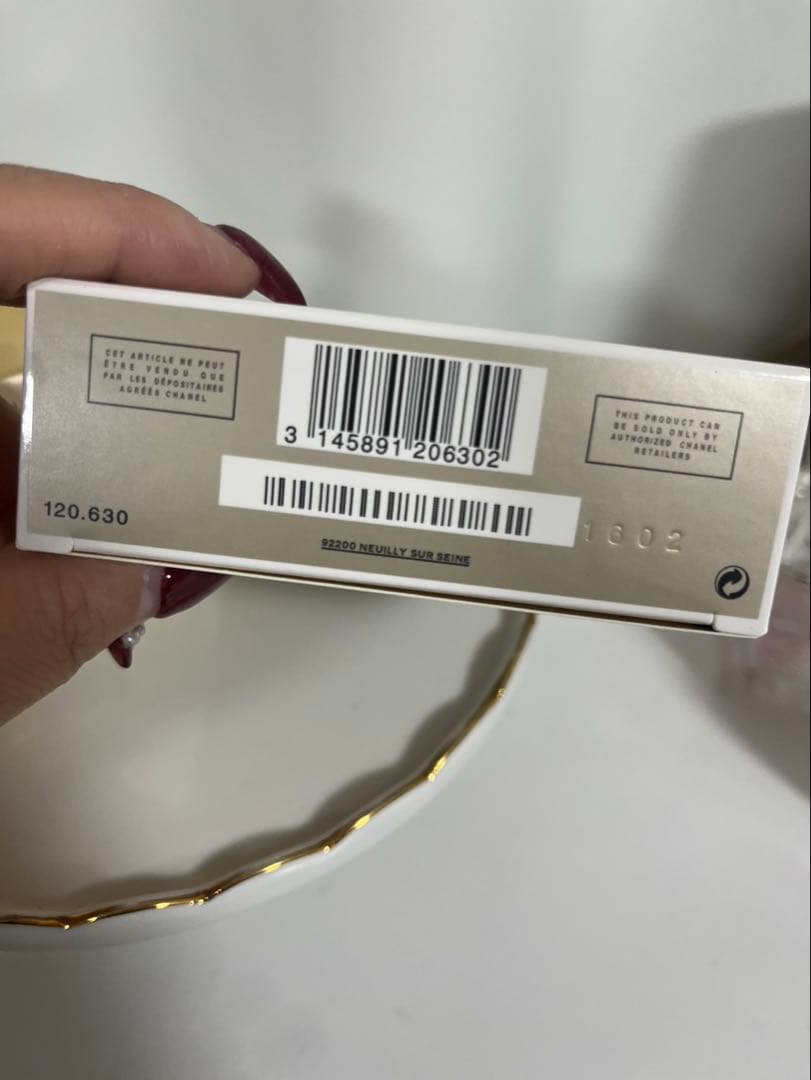 CHANEL ガブリエルエッセンス100ml 香水