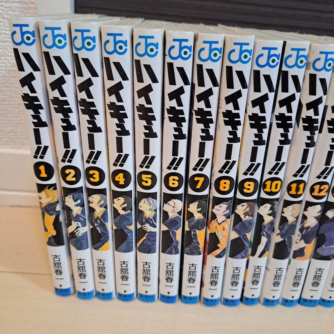 多分最安!ハイキューセット1〜38巻