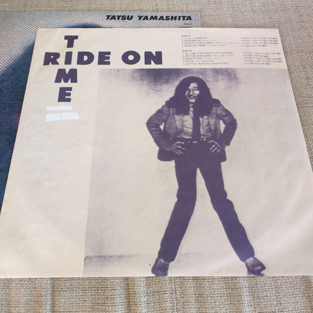 山下達郎 RIDE ON TIME レコード 帯付き