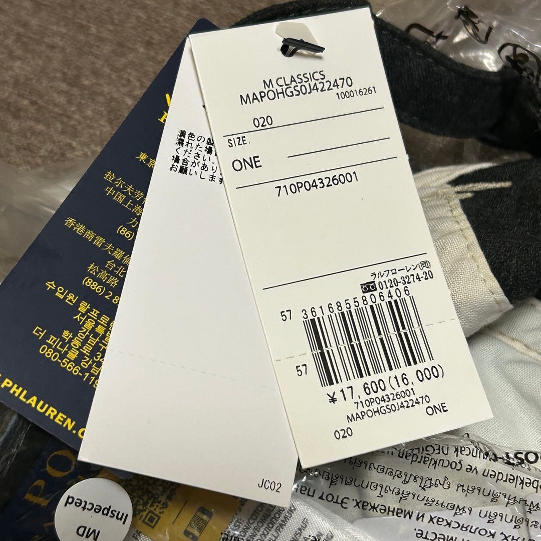 Polo Ralph Lauren ブラッシュド シャモア キャップ